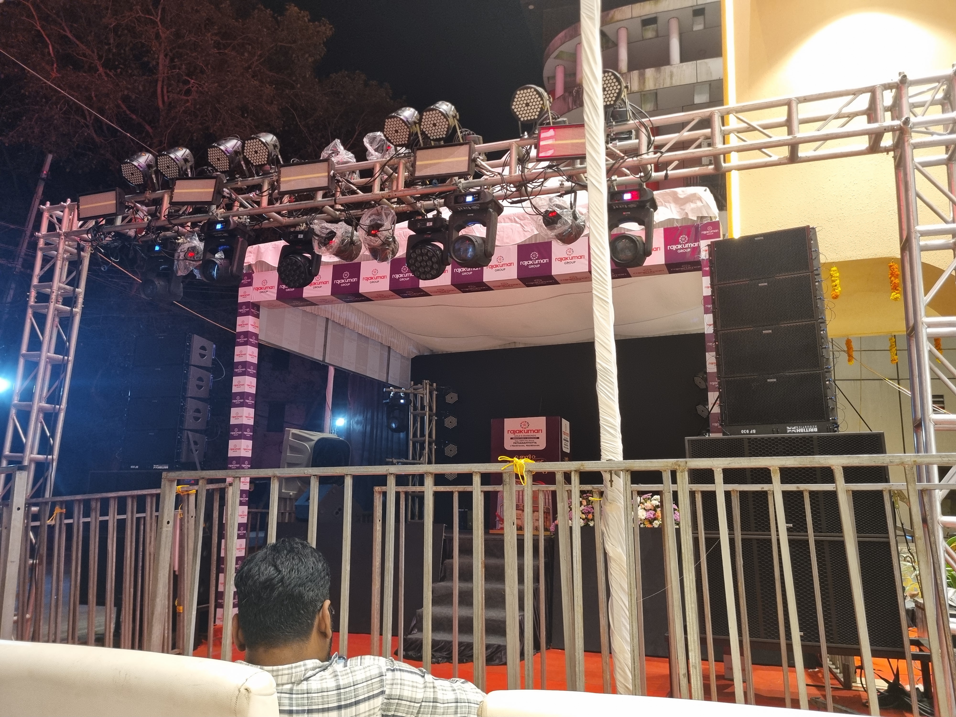 Sound Event